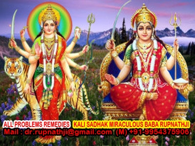 tantrik baba rupnathji